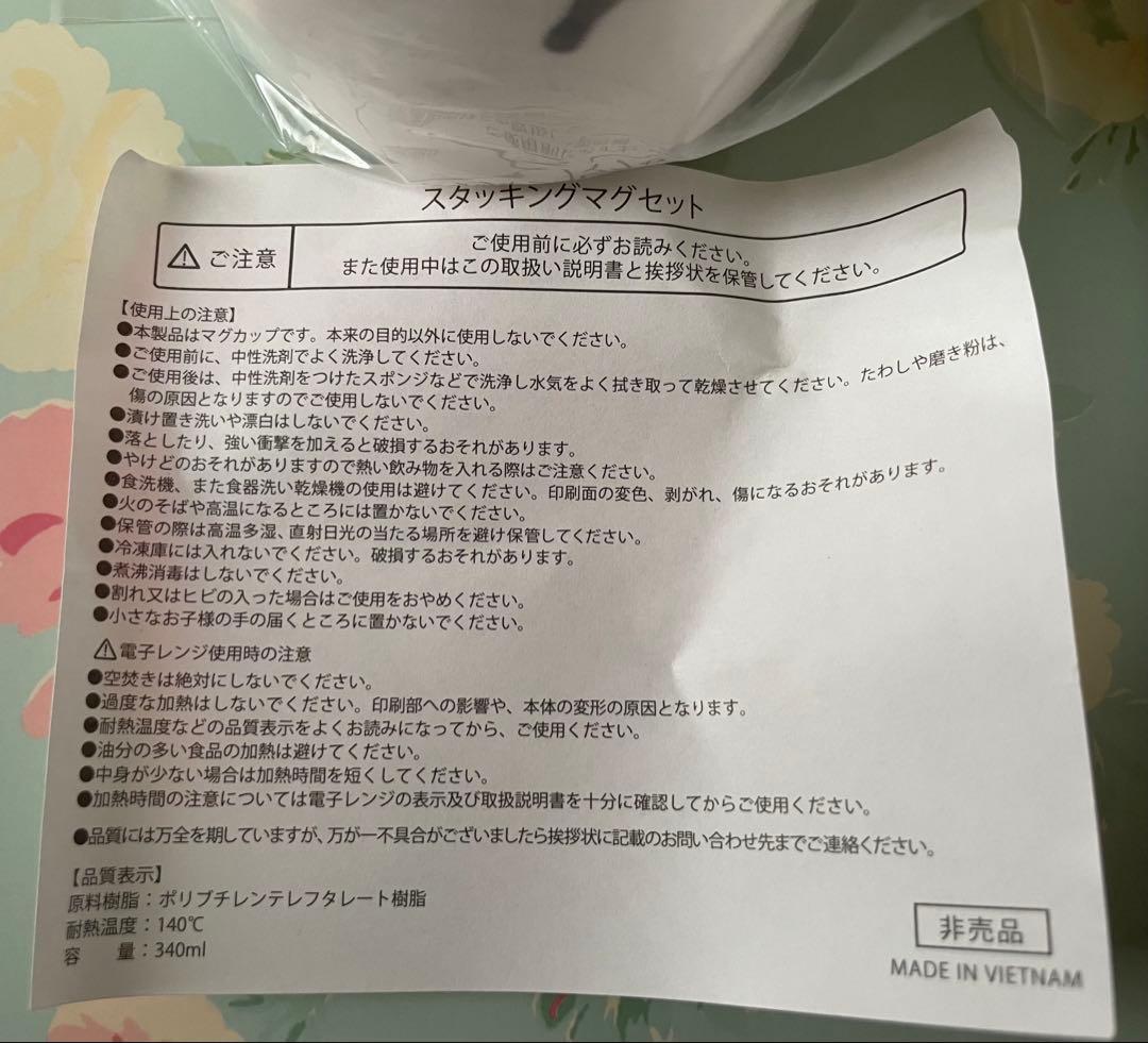 レア 非売品 我妻 善逸 アリナミン コラボ マグカップ スタッキングマグ 希少 — image 5