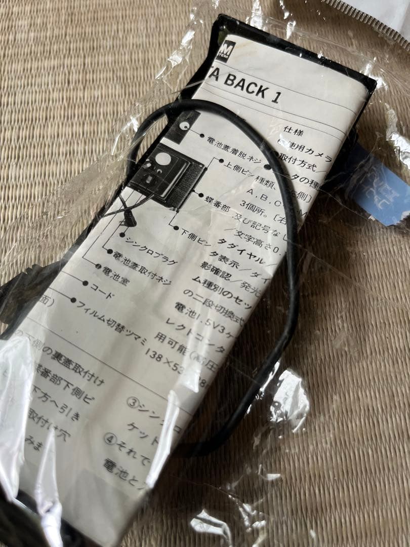 OLYMPUS RECORDATA BACK 1 本体 — image 2