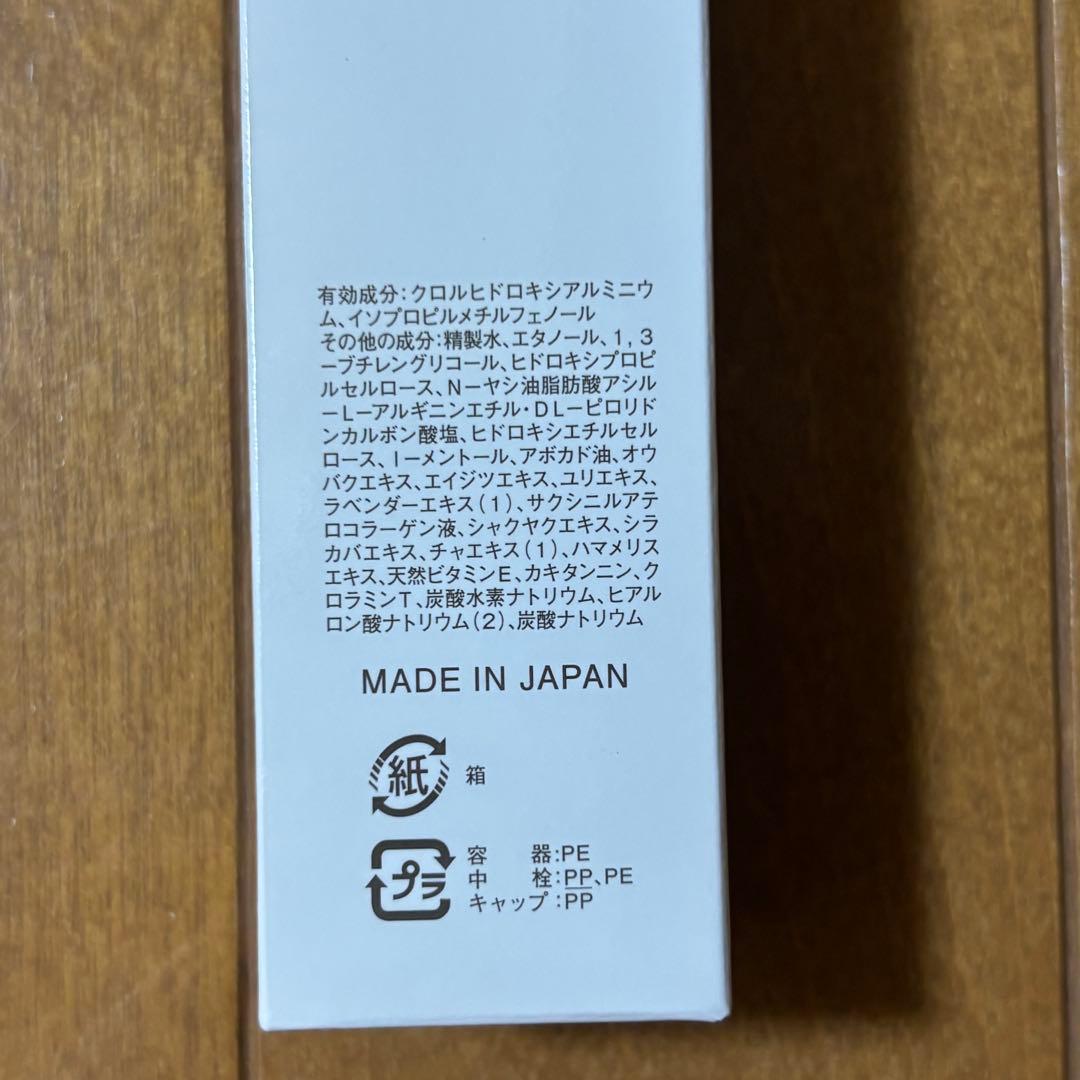 Sinai 薬用デオドラントCI 30mL 制汗剤 — image 2