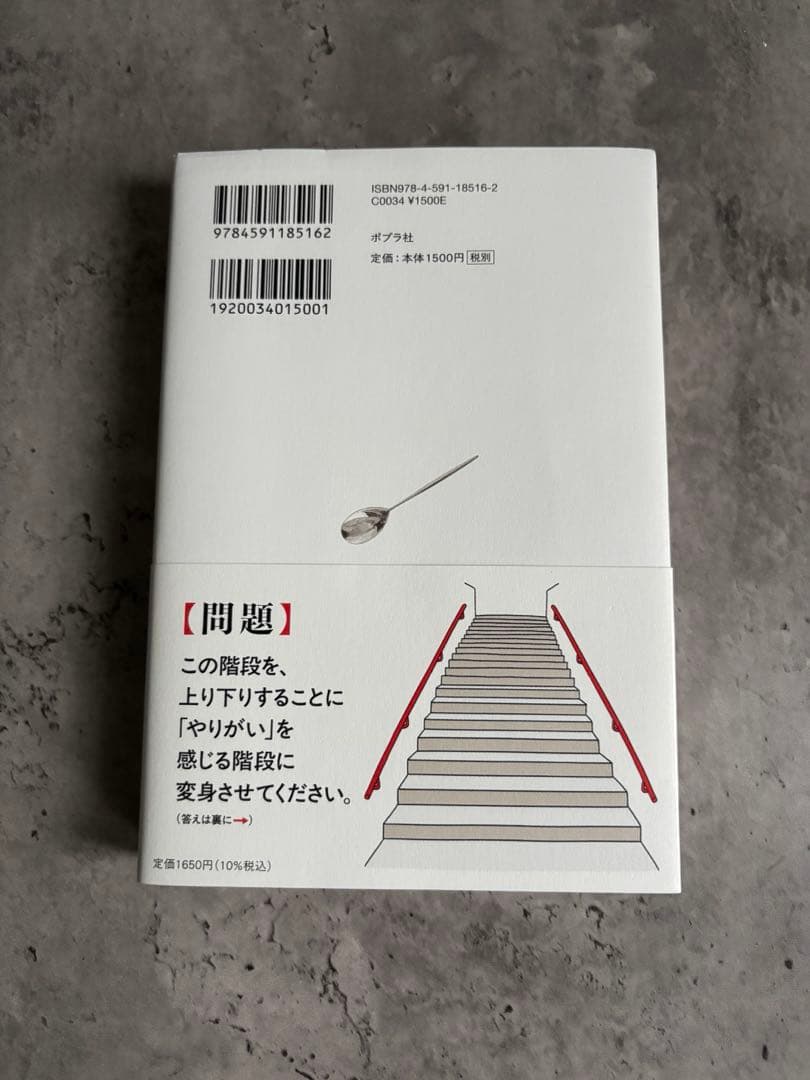 このオムライスに、付加価値をつけてください — image 2
