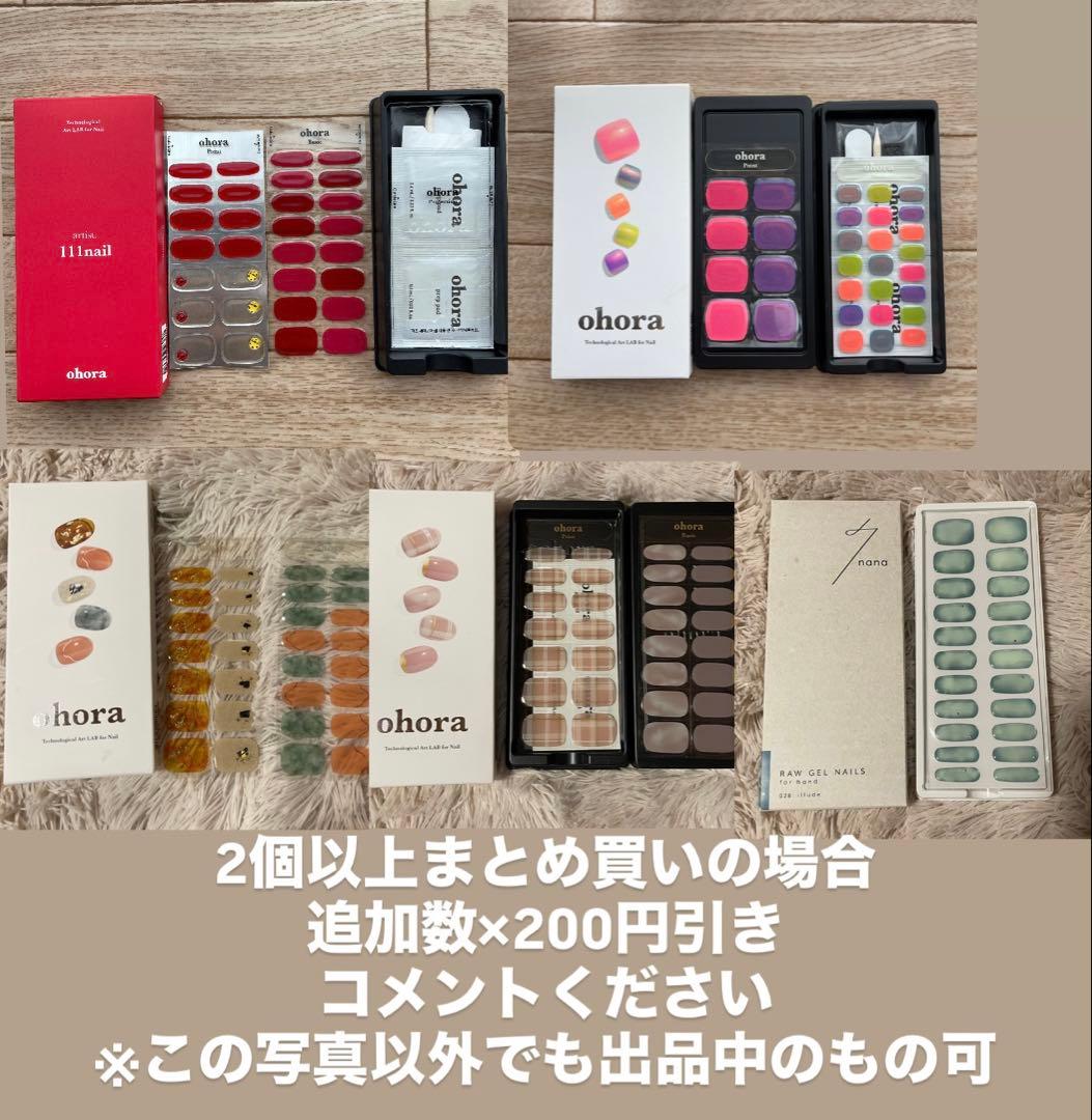 ohora N Coy Check ネイルシール — image 3