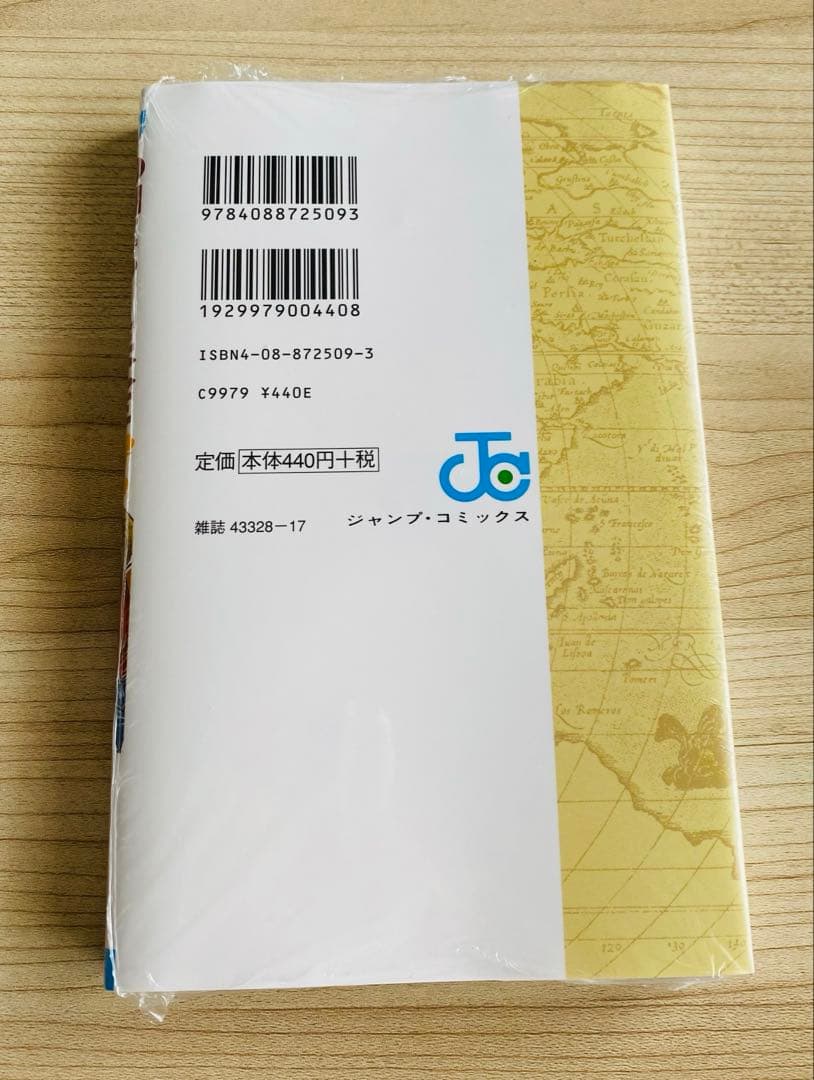 美品　ワンピース　漫画　第1巻　シュリンク付き — image 2