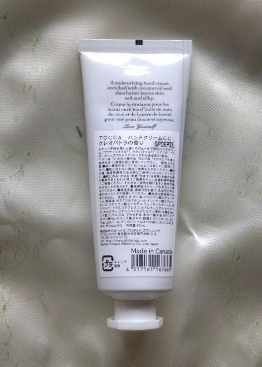 TOCCA　ハンドクリーム　クレオパトラ　45㎖ — image 2