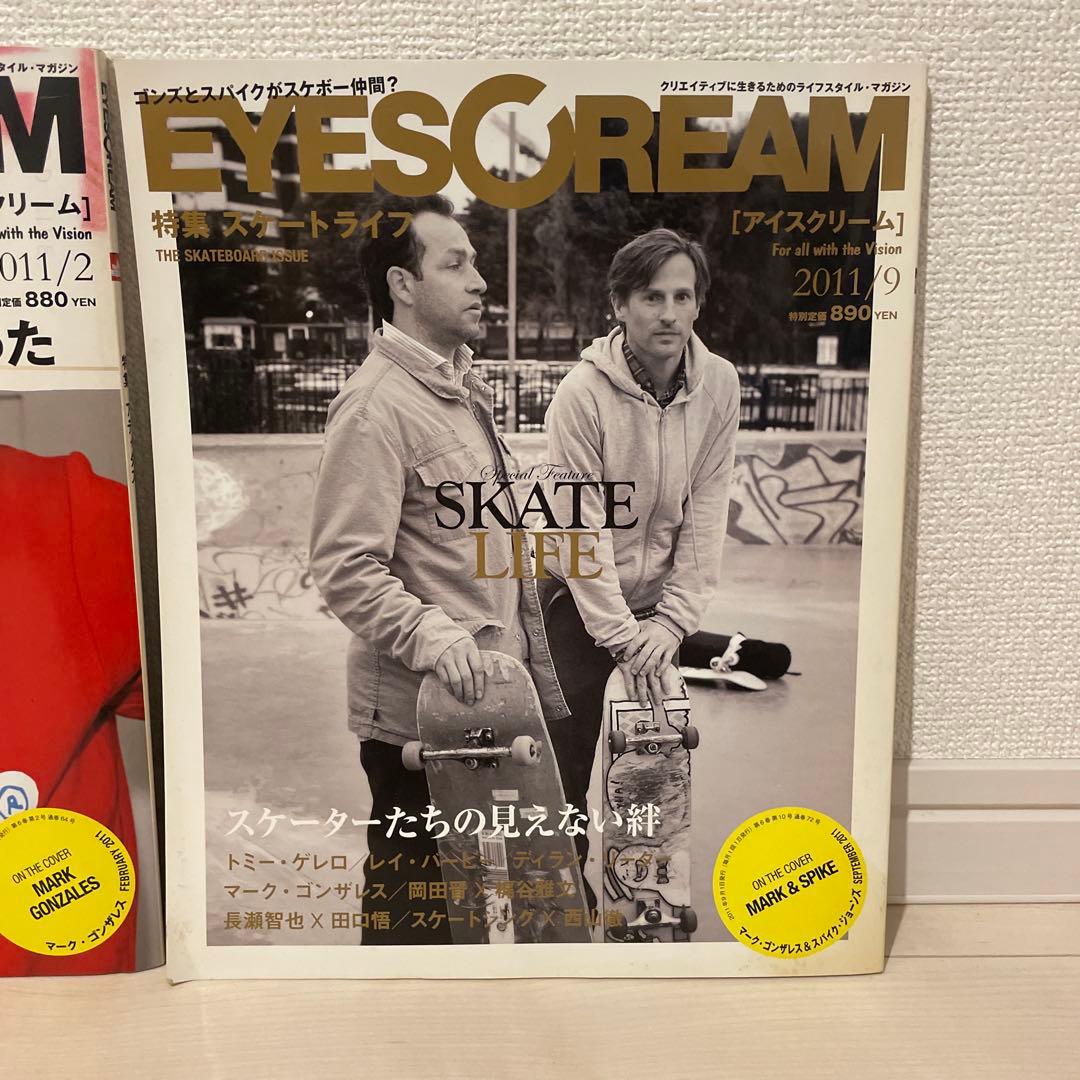 EYESCREAM アイスクリーム 雑誌　アーカイブ — image 3