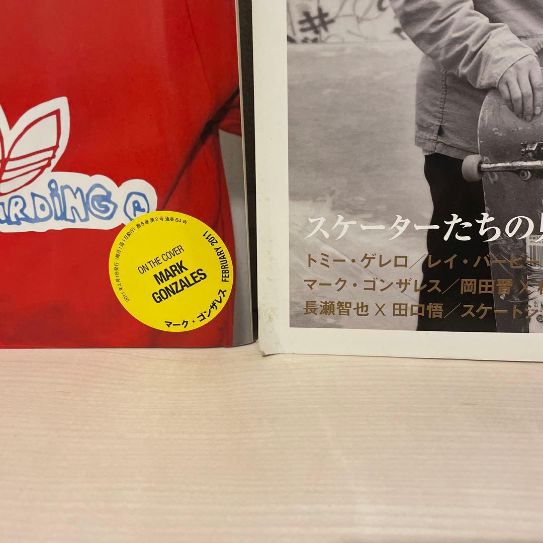 EYESCREAM アイスクリーム 雑誌　アーカイブ — image 4