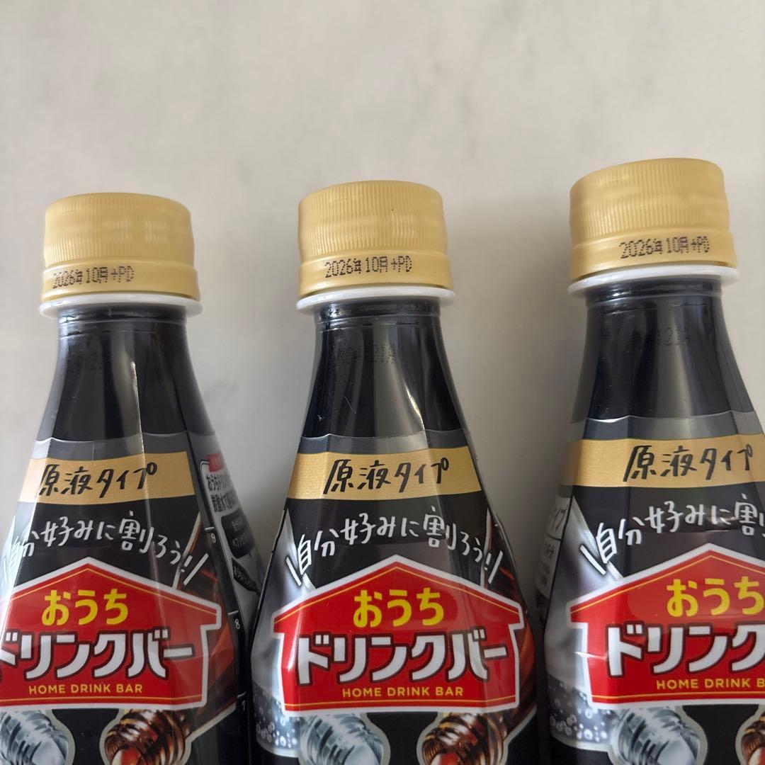 おうちドリンクバー ペプシコーラ ゼロ 340ml　3本 原液 割るタイプ C — image 2
