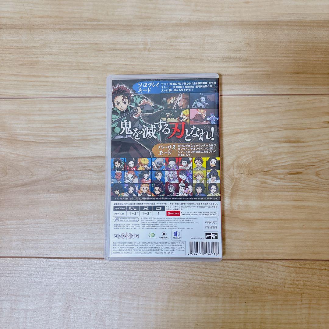 【美品】鬼滅の刃 ヒノカミ血風譚 Nintendo Switch — image 2