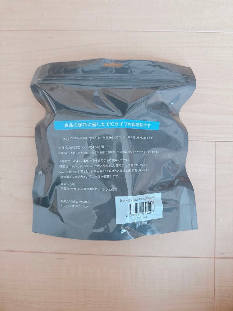 新品未開封品♡FORME BUBBLE TEA ICE PACK 3個セット — image 4