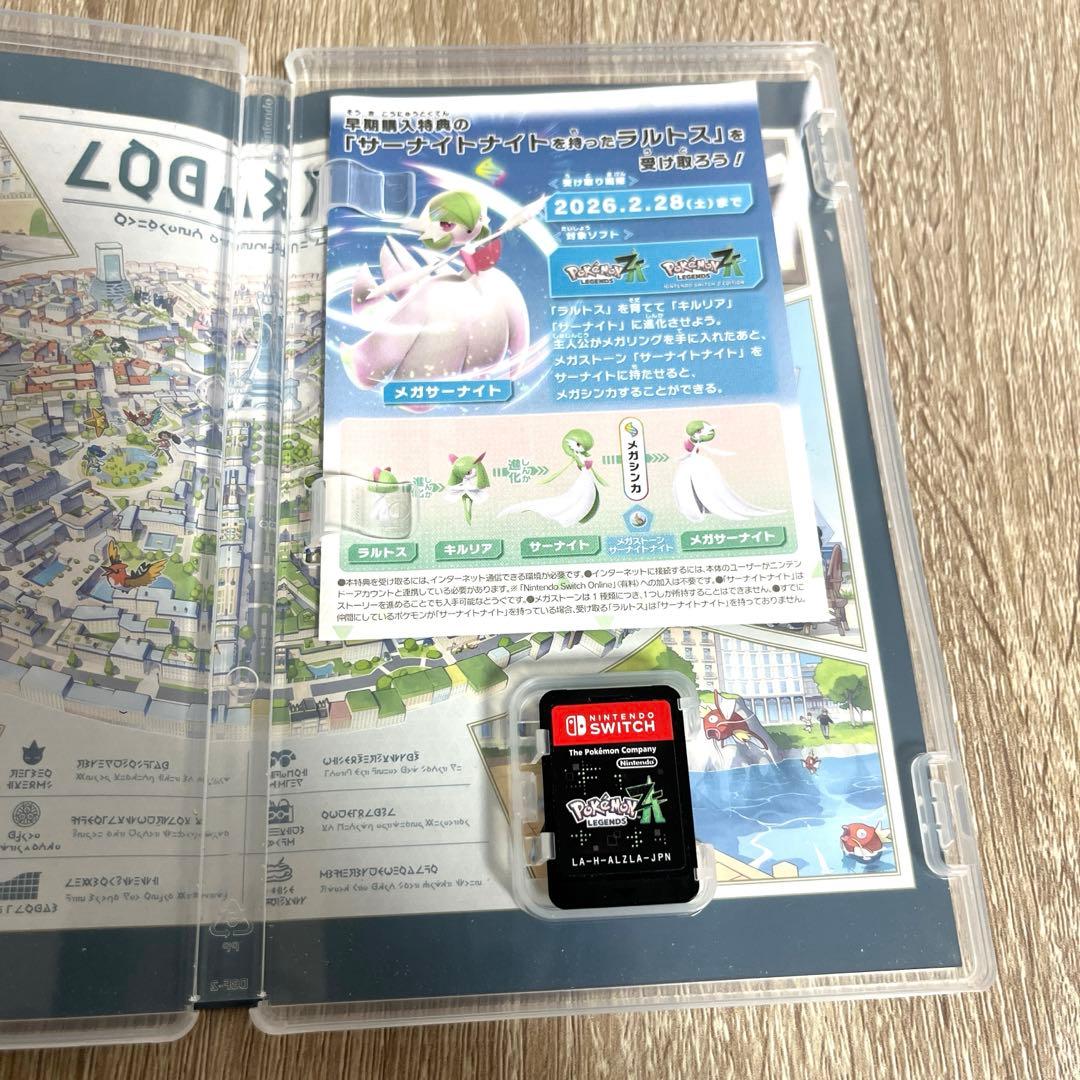 ポケモン　ZA nintendo switch ソフト — image 2