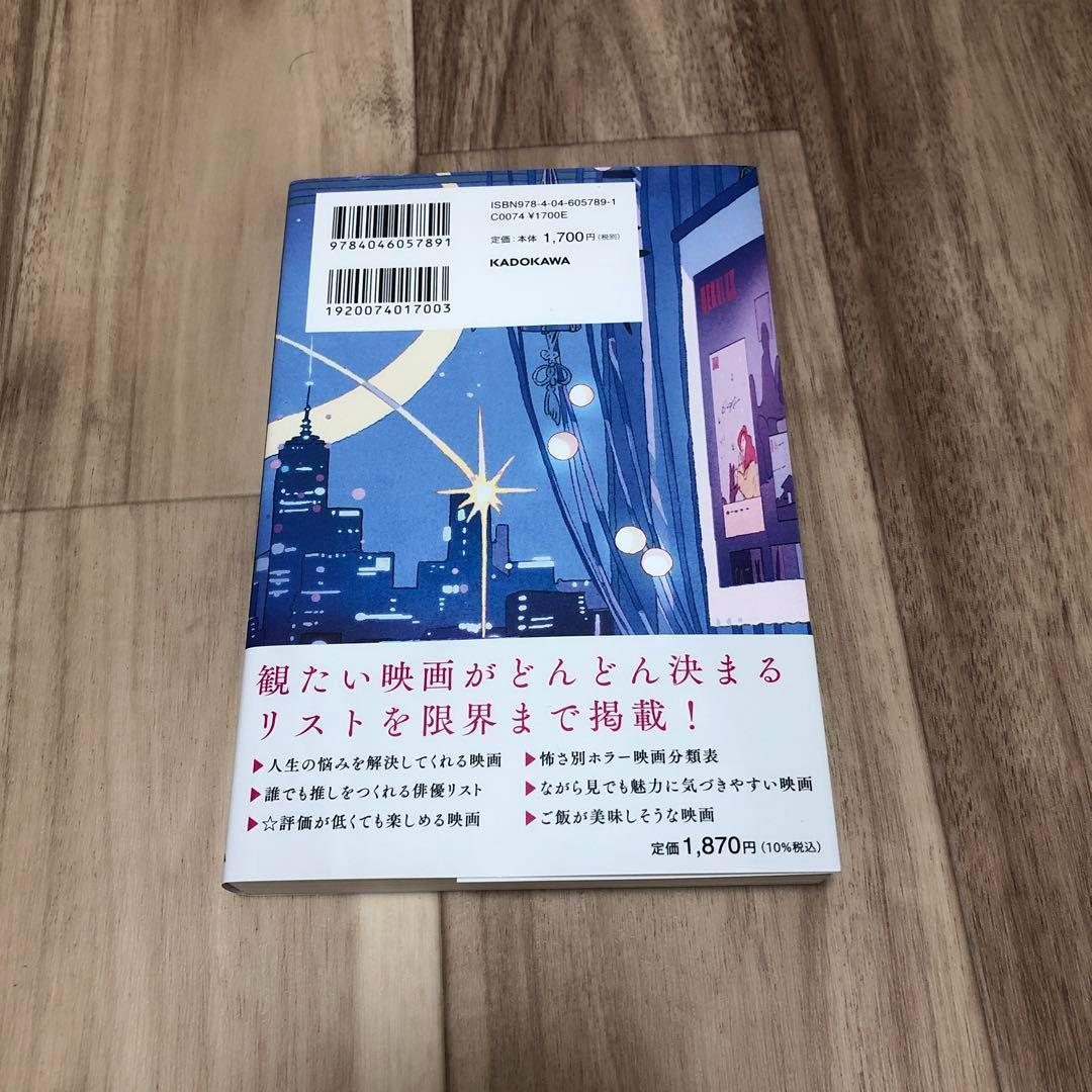 サブスクに観たい映画多すぎて、結局、観ない夜ありすぎ — image 2