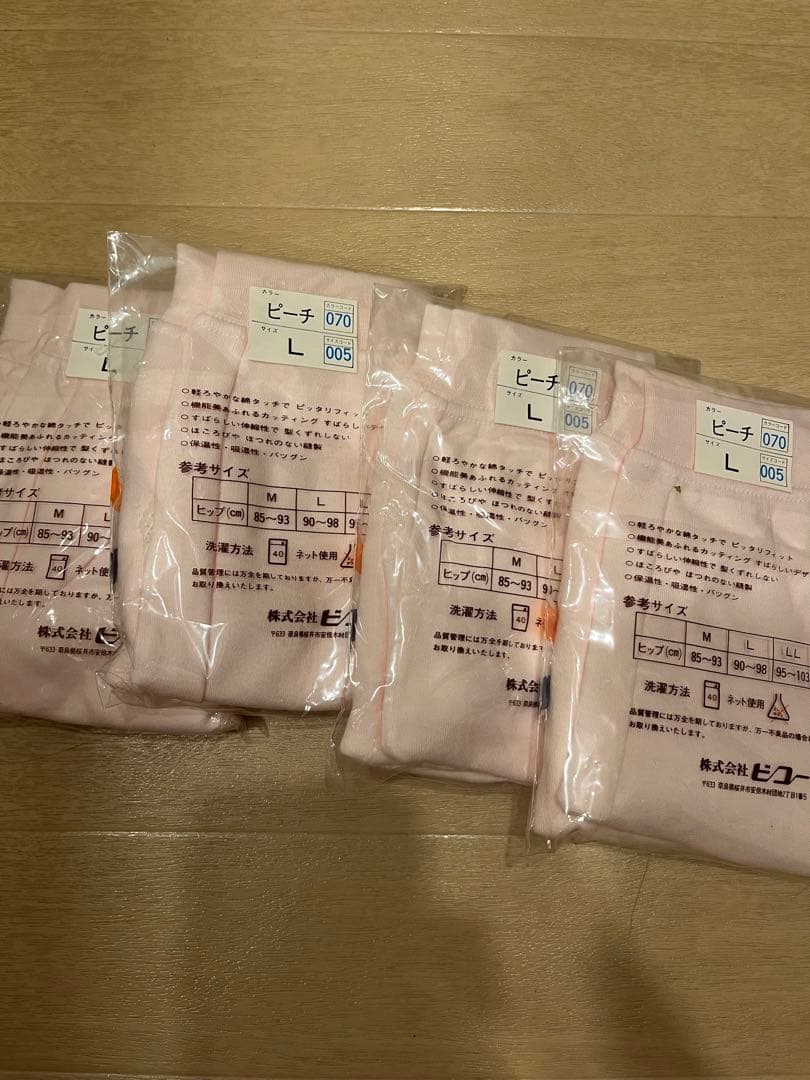 ビコー コーマーショーツ ピンク　Lサイズ 4枚セット — image 2