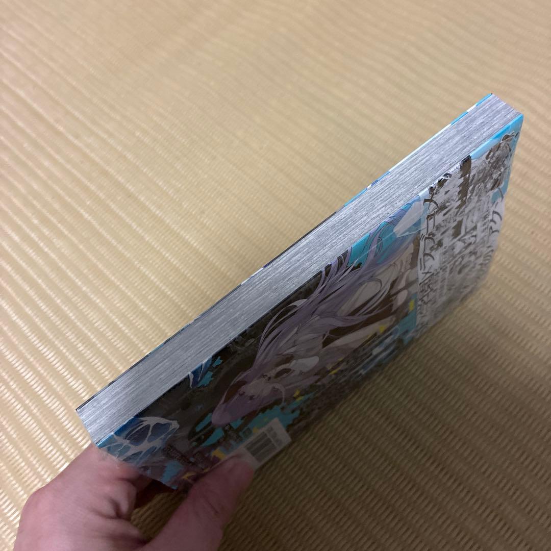 氷核のメテオ 1巻　初版　シュリンク付き — image 4
