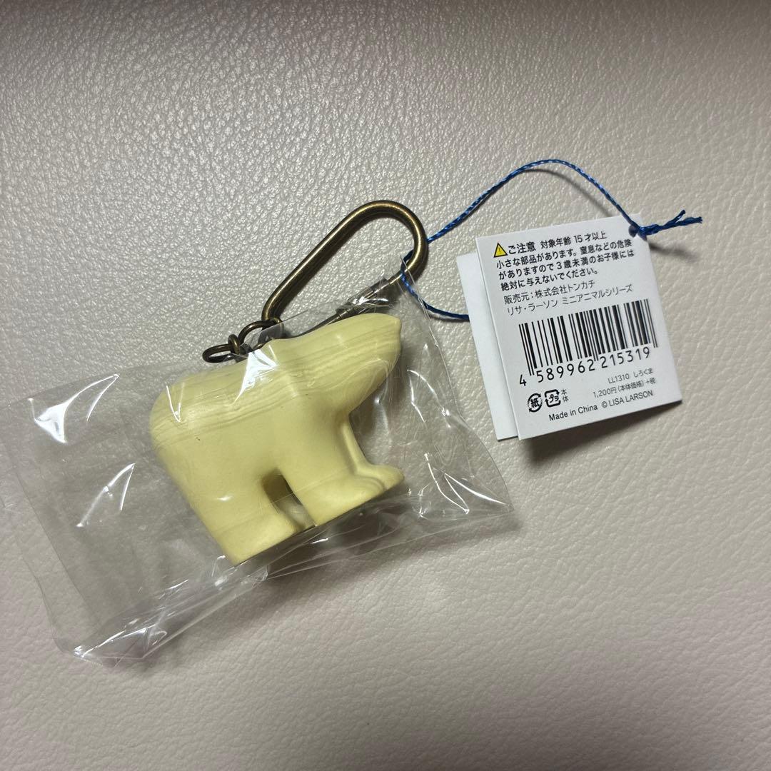 Lisa Larson シロクマ キーホルダー — image 2