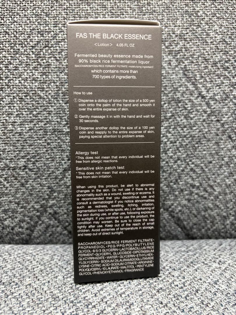 FAS ザブラックエッセンス 120mL — image 3