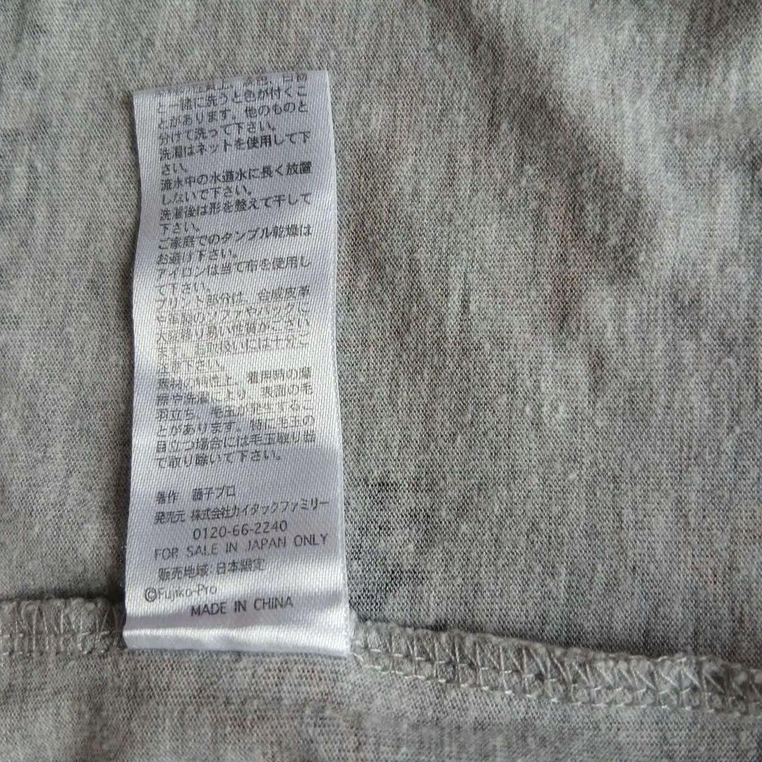 ジャイアン柄長袖パジャマ　Mサイズ — image 4
