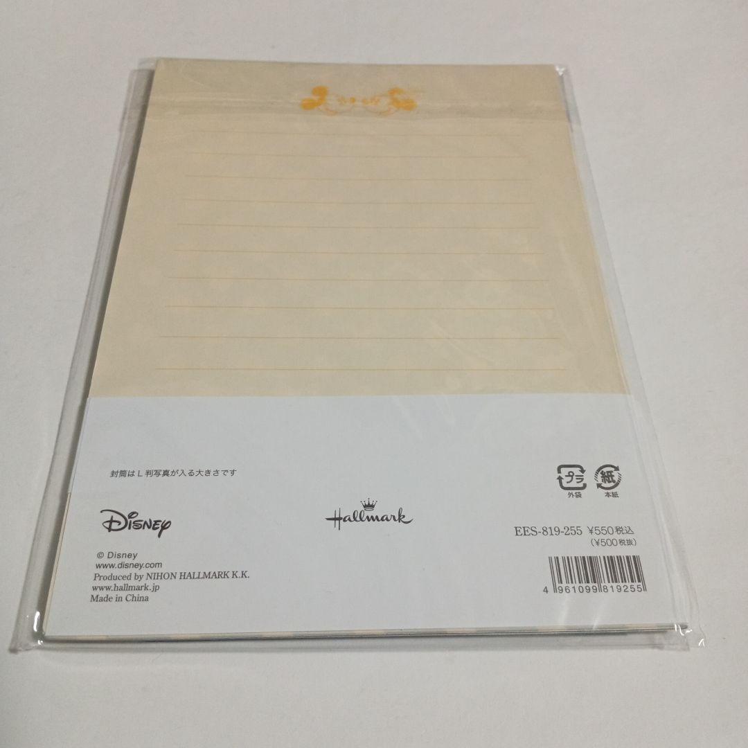 Hallmark Disney ミッキー＆ミニー レターセット — image 3
