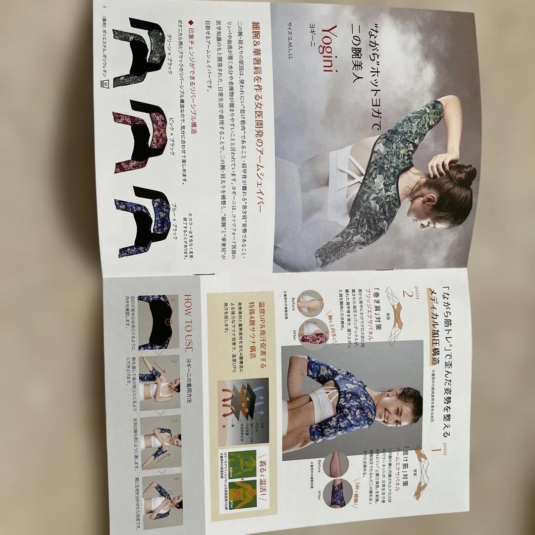 DR METHOD ヨギーニ ブルー Mサイズ — image 4