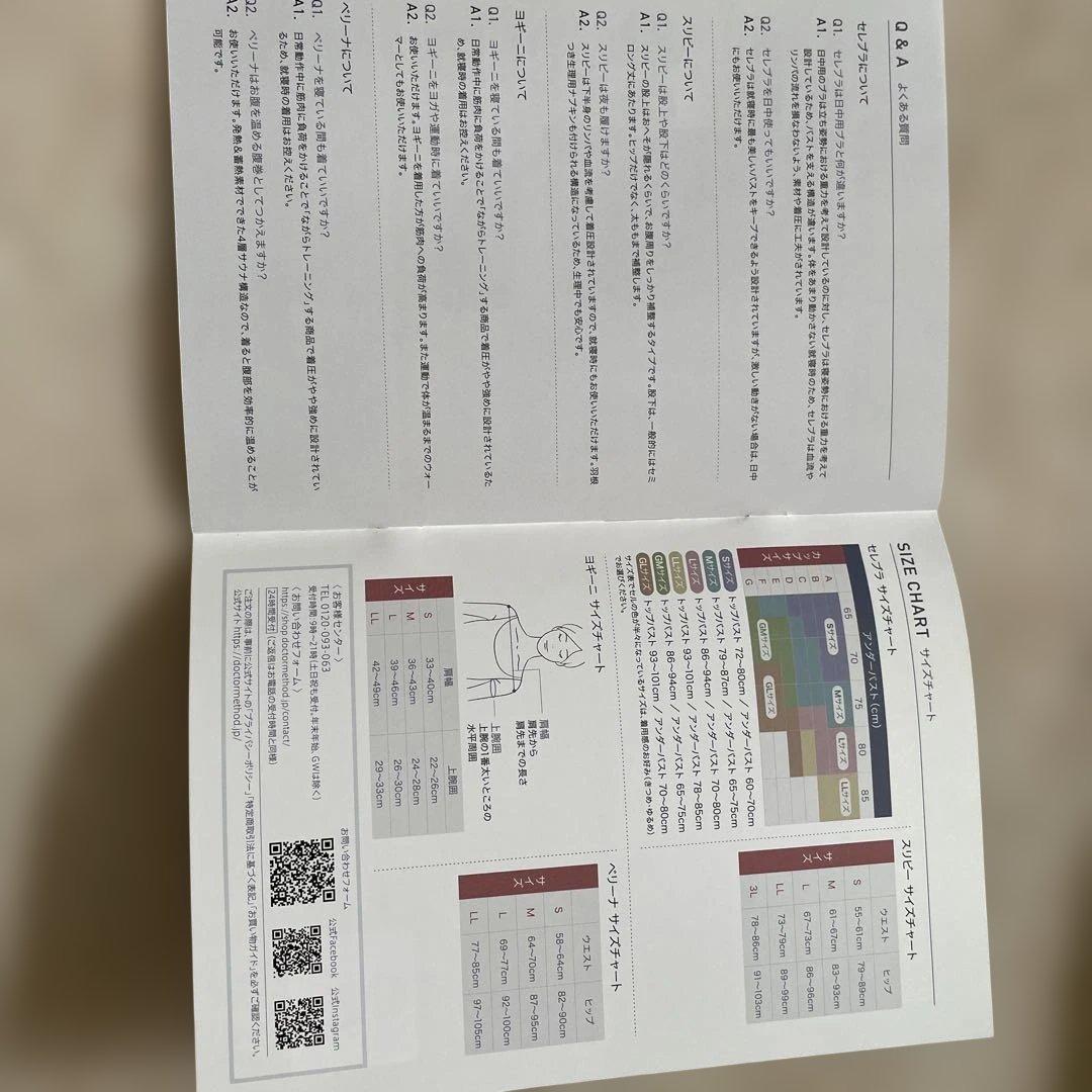 DR METHOD ヨギーニ ブルー Mサイズ — image 5