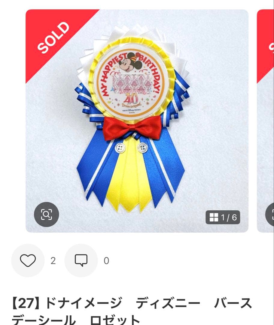 〔A〕'xoxo様専用 — image 2