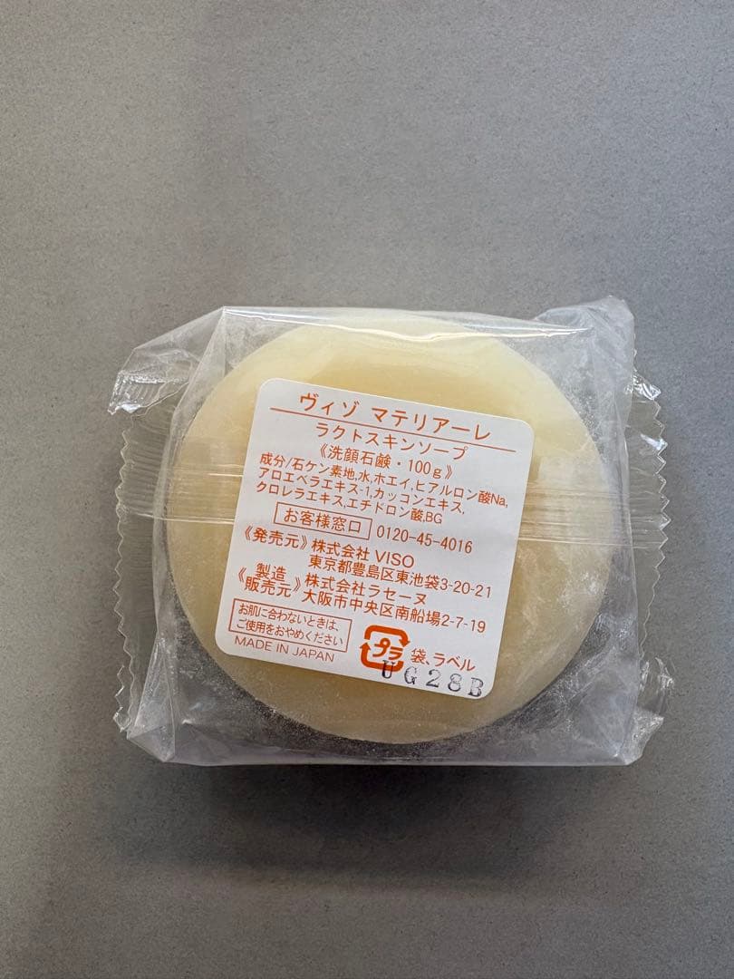 ヴィゾマテリアーレ　ラクトスキンソープ100g — image 4