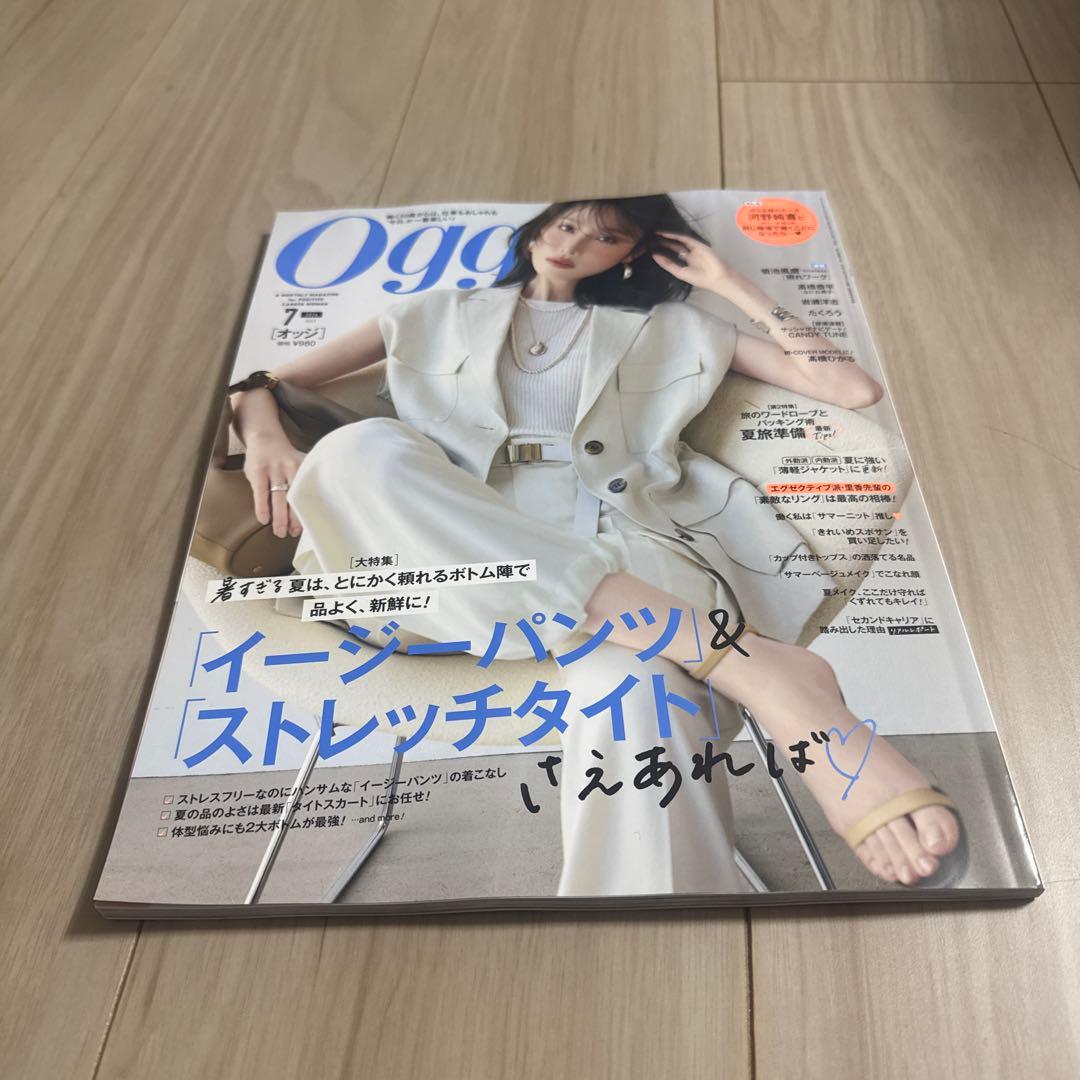 在庫確認ください　Ｏｇｇｉ（オッジ） ２０２６年７月号 （小学館）未読 — image 2