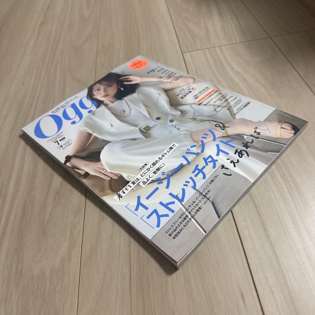 在庫確認ください　Ｏｇｇｉ（オッジ） ２０２６年７月号 （小学館）未読 — image 3
