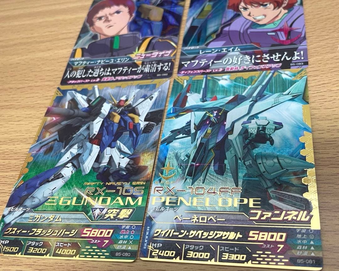 トライエイジ　閃光のハサウェイ　旧バージョン　セット — image 4