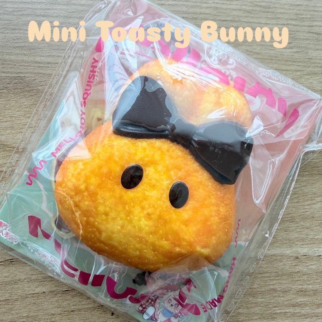 【匿名発送‼️】購入から10分以内に発送✨️ミニランド ミニトーストうさぎ — image 2