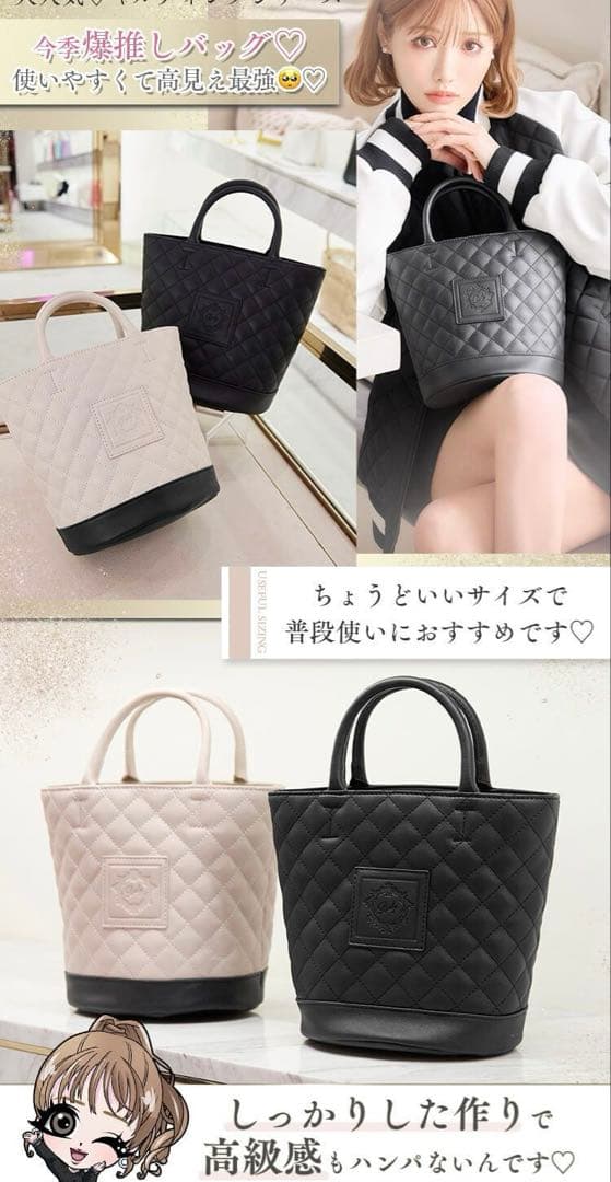 rady キルティングバケツトートバッグ — image 4