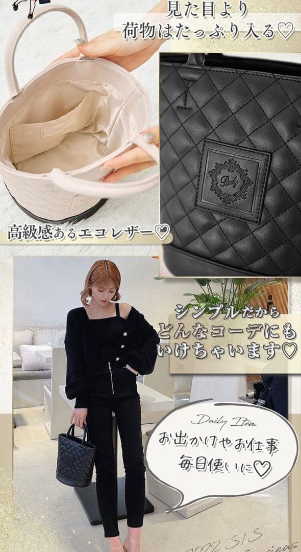 rady キルティングバケツトートバッグ — image 5