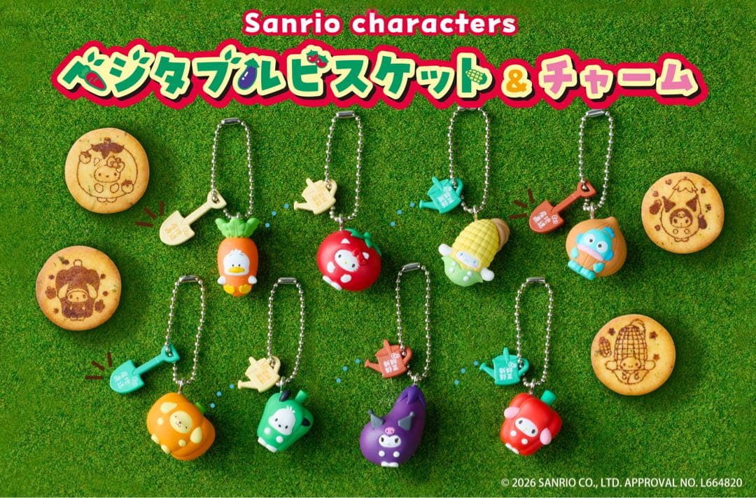 【今日中に発送します！】サンリオ ベジタブルビスケット＆チャーム ペックル — image 2