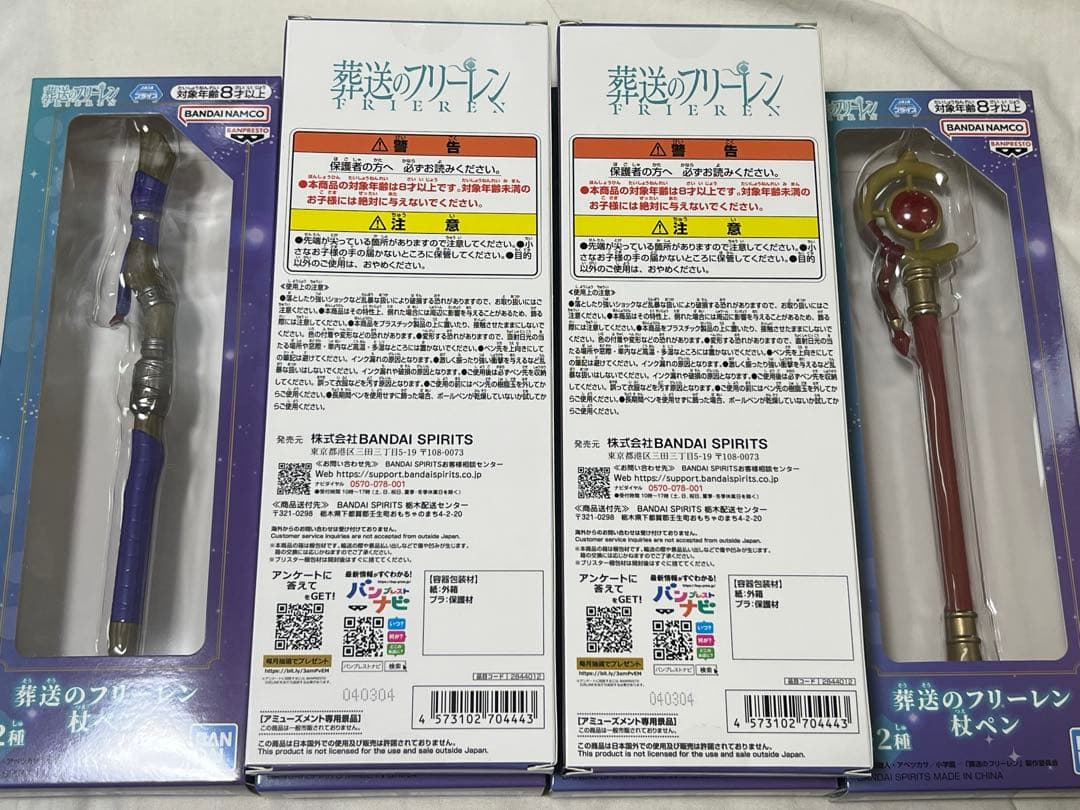 合計6本　フリーレン　フェルン　葬送のフリーレン 杖ペン　ボールペン — image 2