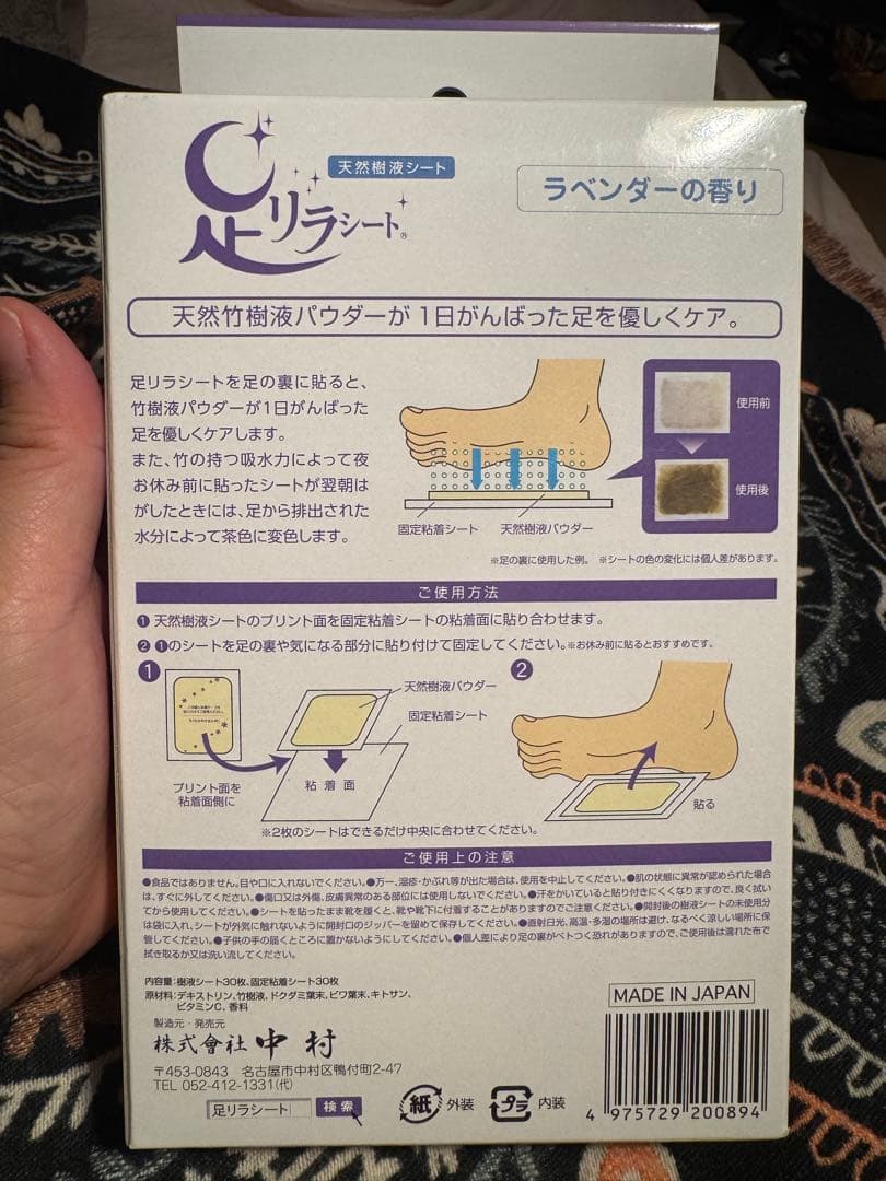 Sealed — image 3
