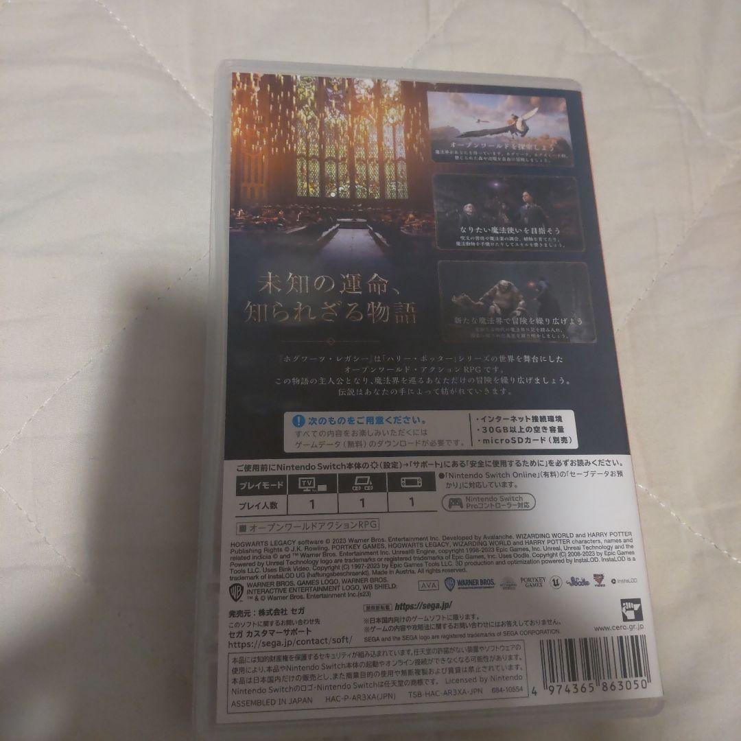 Hogwarts Legacy Nintendo Switch ソフト — image 4