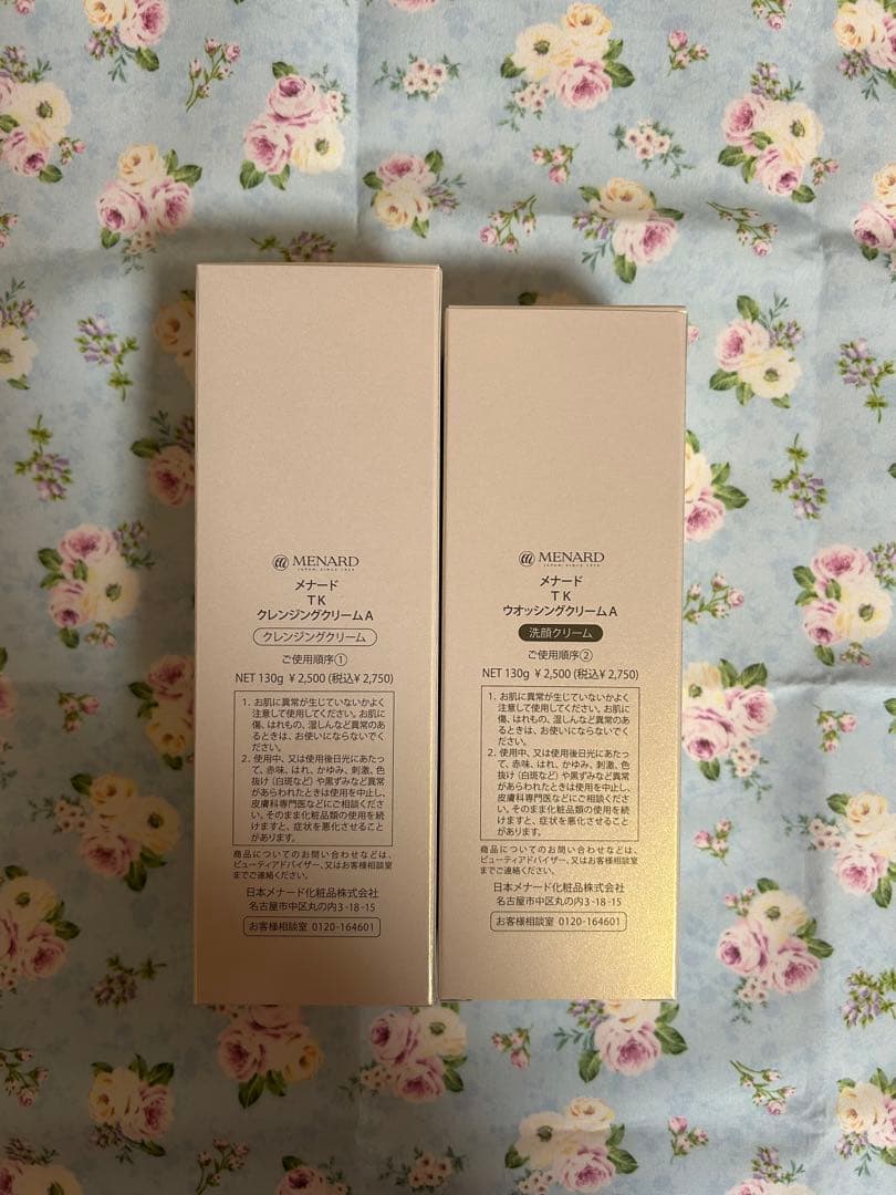 メナードTKクレンジング　ウォッシング — image 2