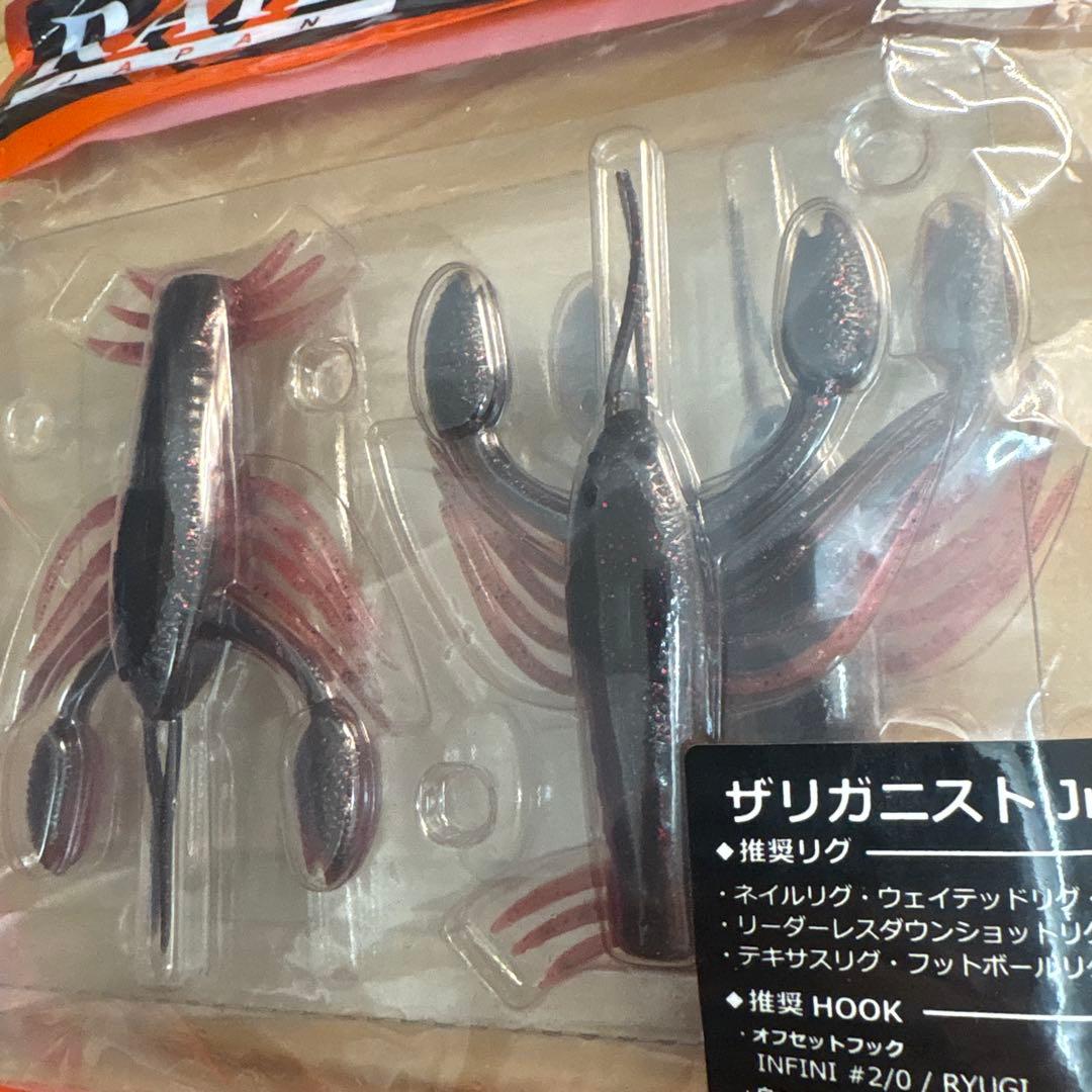 レイドジャパン　ザリガニスト Jr. 3個 — image 2