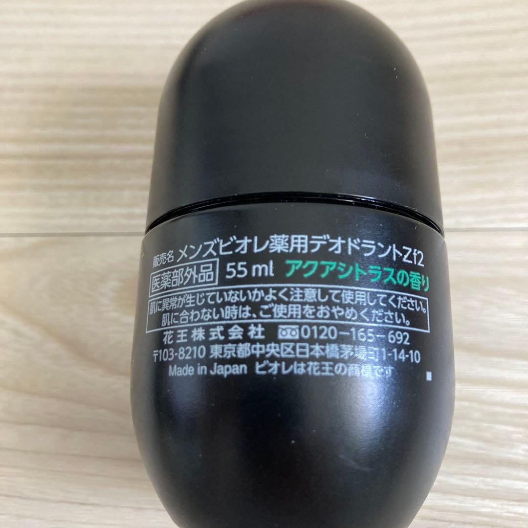 メンズビオレ 薬用デオドラント アクアシトラスの香り 3点 セット 新品未開封 — image 3