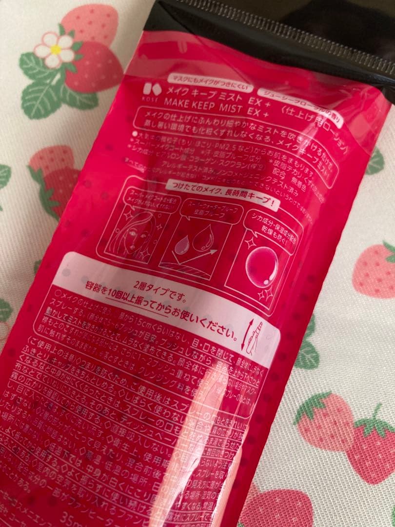 ♡大人気Number_i♡KOSEメイクキープミストEX＋トライアル新品未開封 — image 5