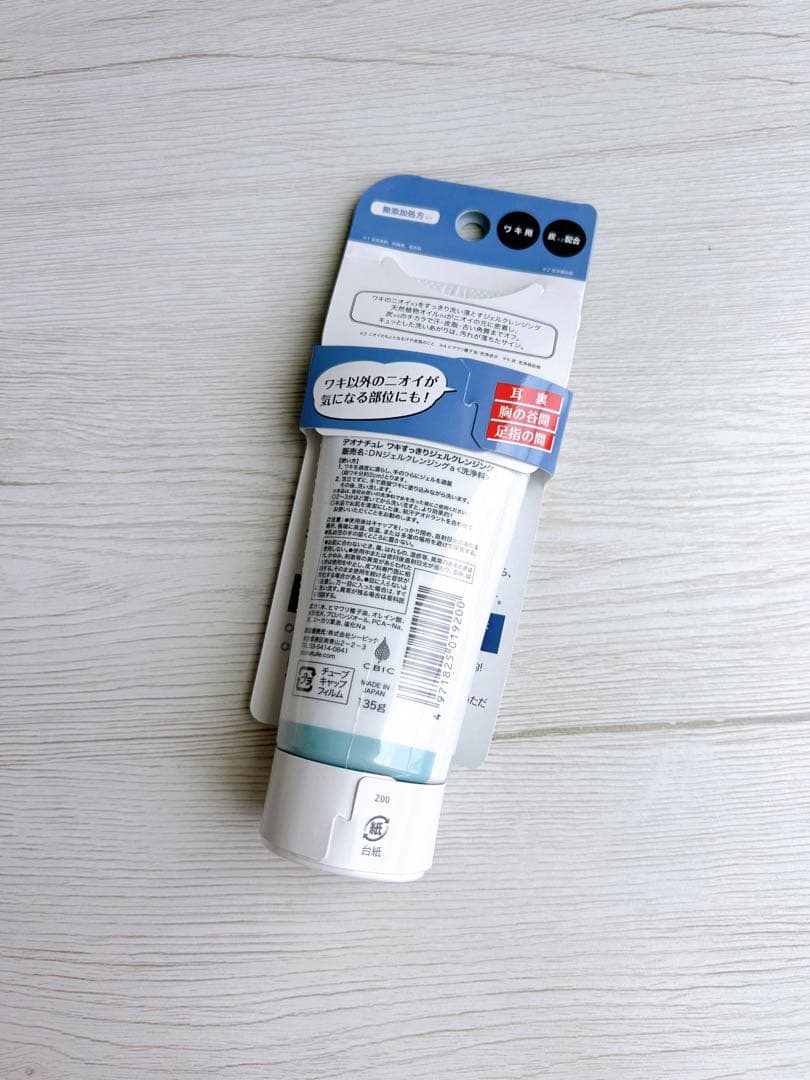 デオナチュレ ワキすっきりジェルクレンジング 135g — image 2