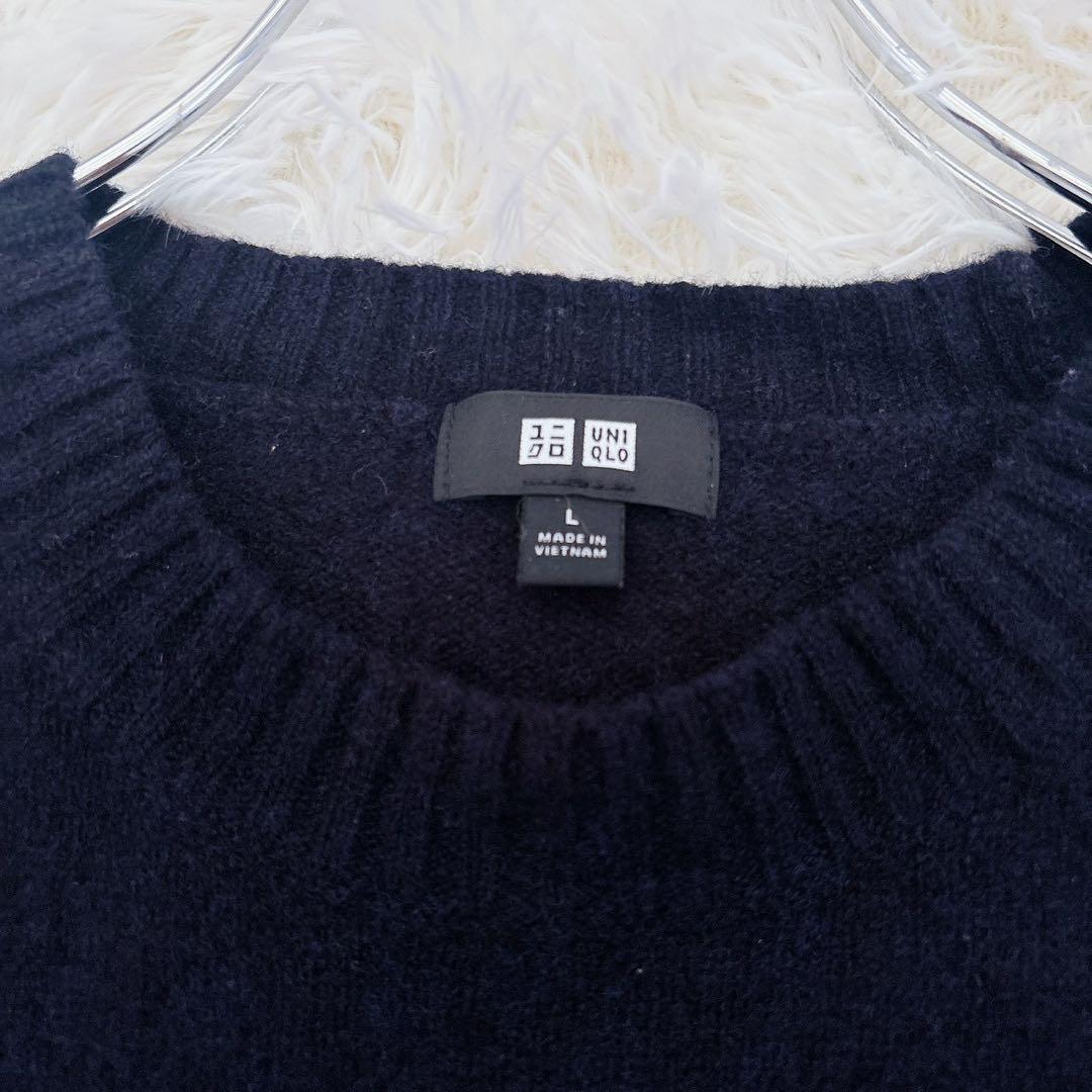 ユニクロ クルーネック長袖ニット セーター L ダークネイビー 人気定番 上品 — image 4