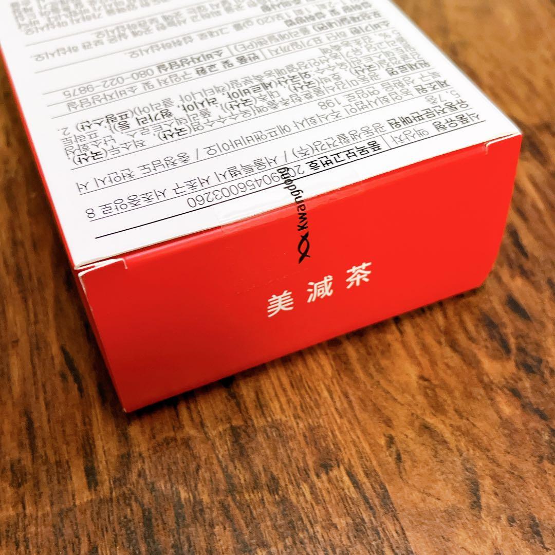 Kwangdong クァンドン 美減茶 20g×15包 1箱 — image 4
