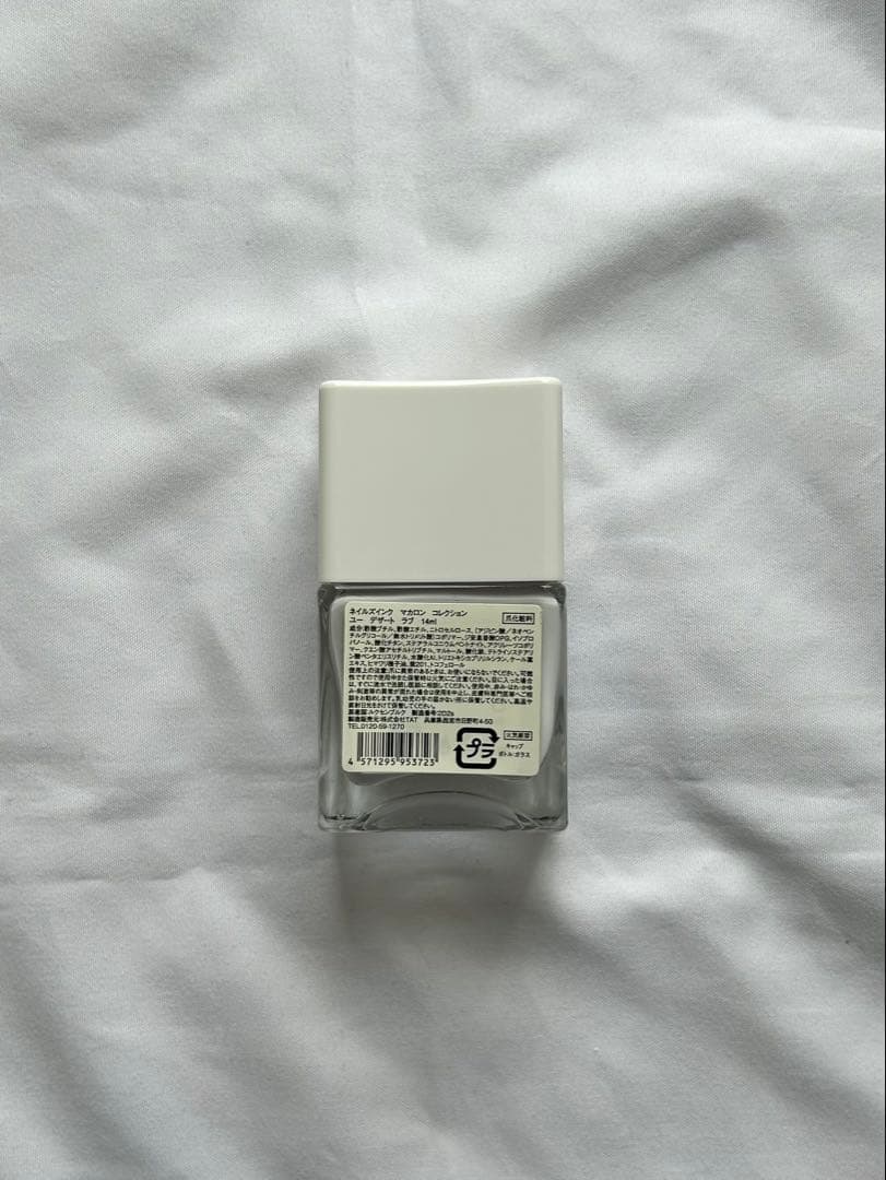 【1回使用】ネイルズインク マカロンコレクション ユーデザートラブ グレー — image 2