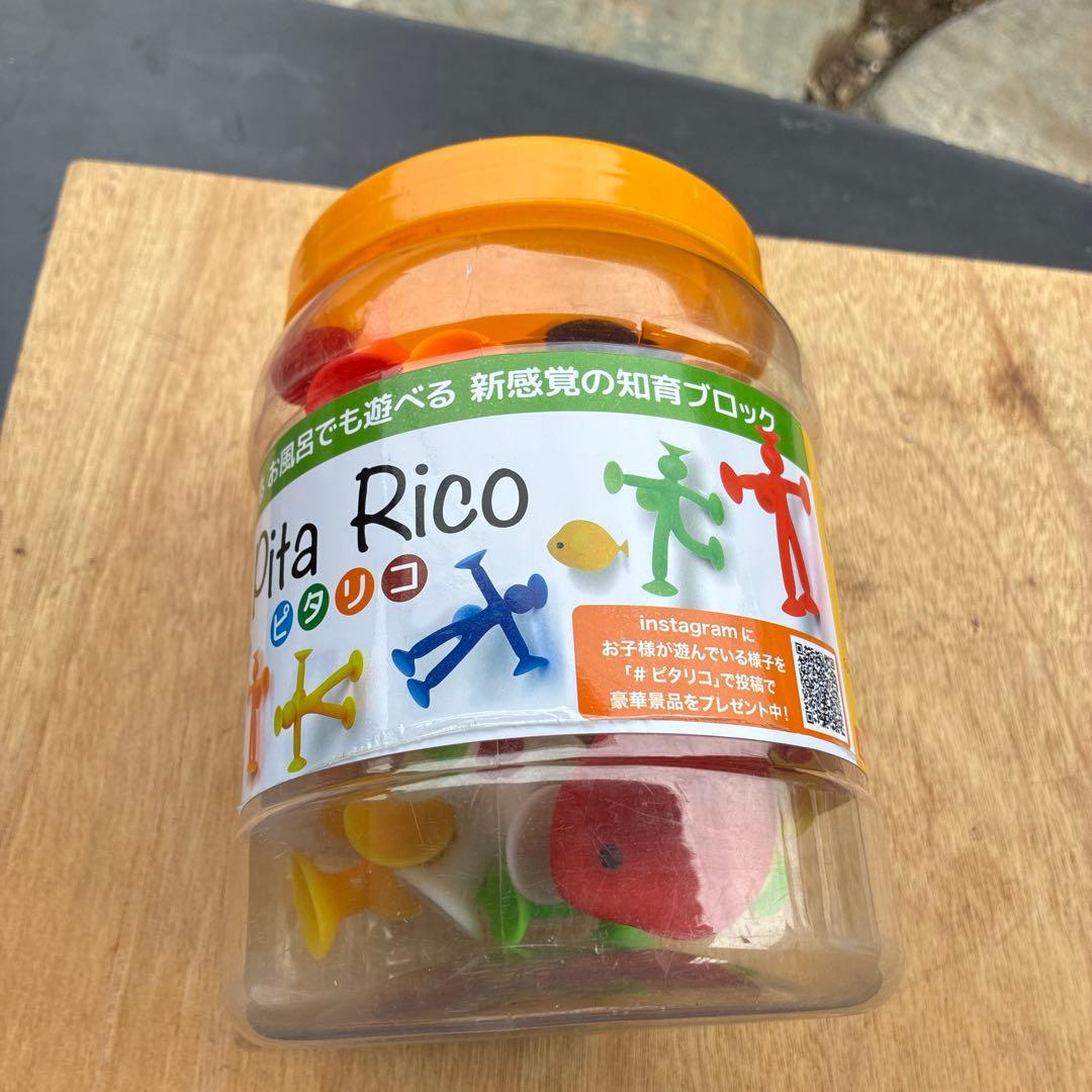 ピタリコ Pita Rico 知育ブロック お風呂遊び — image 3