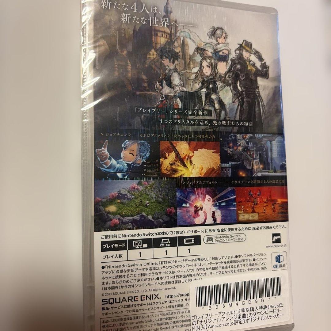 BRAVELY DEFAULT II Switch ブレイブリーデフォルト2 — image 2