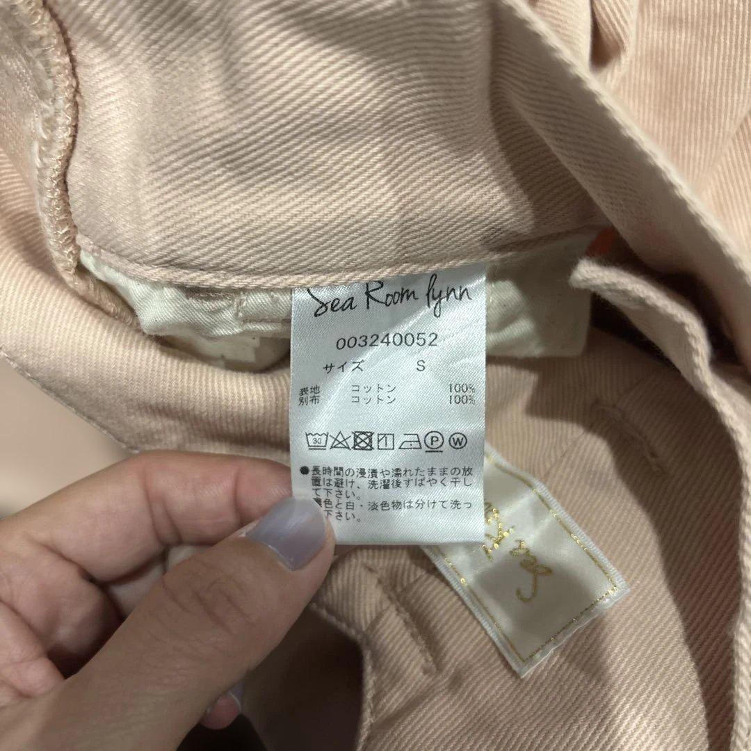 SeaRoomlynn Tuckボリュームテーパードカーゴパンツピンク S 美品 — image 5
