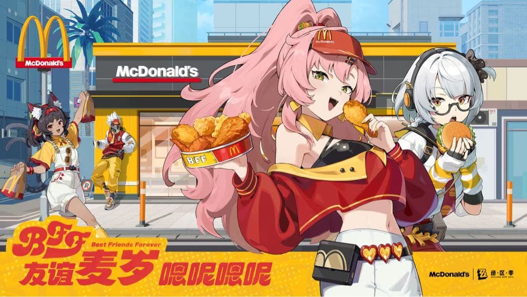 ゼンレスゾーンゼロ マクドナルドコラボ 邪兎屋 8点セット 限定品 新品・未開封 — image 3