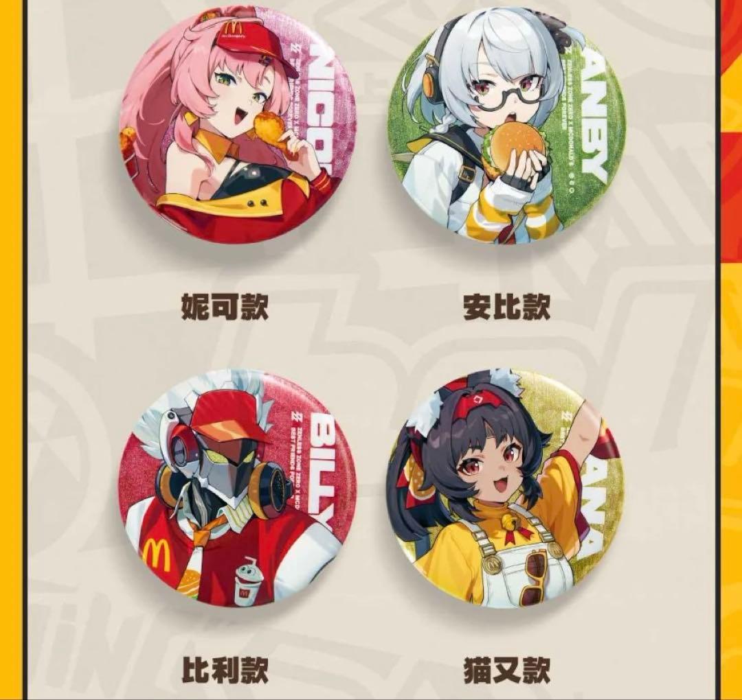ゼンレスゾーンゼロ マクドナルドコラボ 邪兎屋 8点セット 限定品 新品・未開封 — image 4