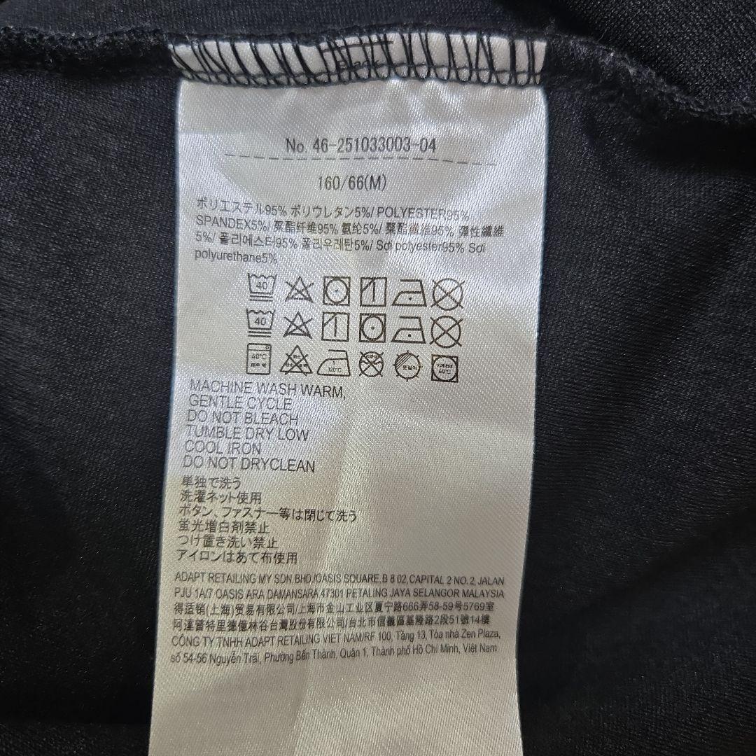 【coca】M　エンボス加工 半袖 クルーネックロングワンピース — image 4