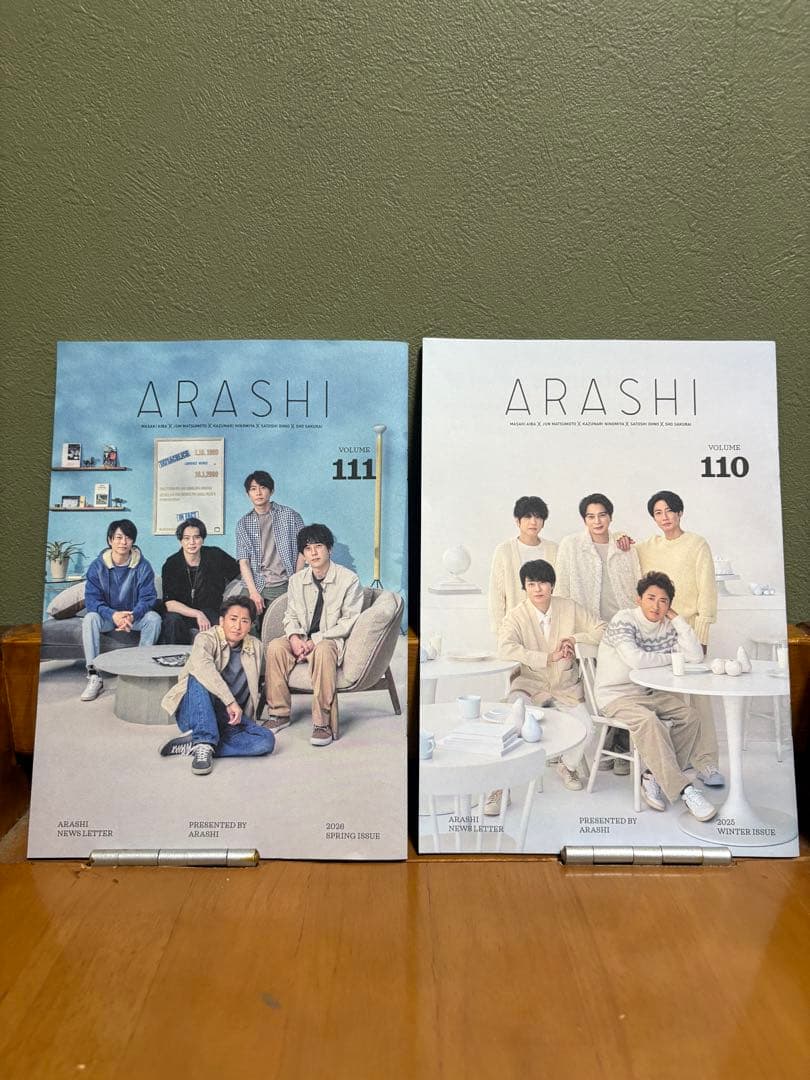 ARASHI 会報 Vol.109,110 ,111 セット — image 2
