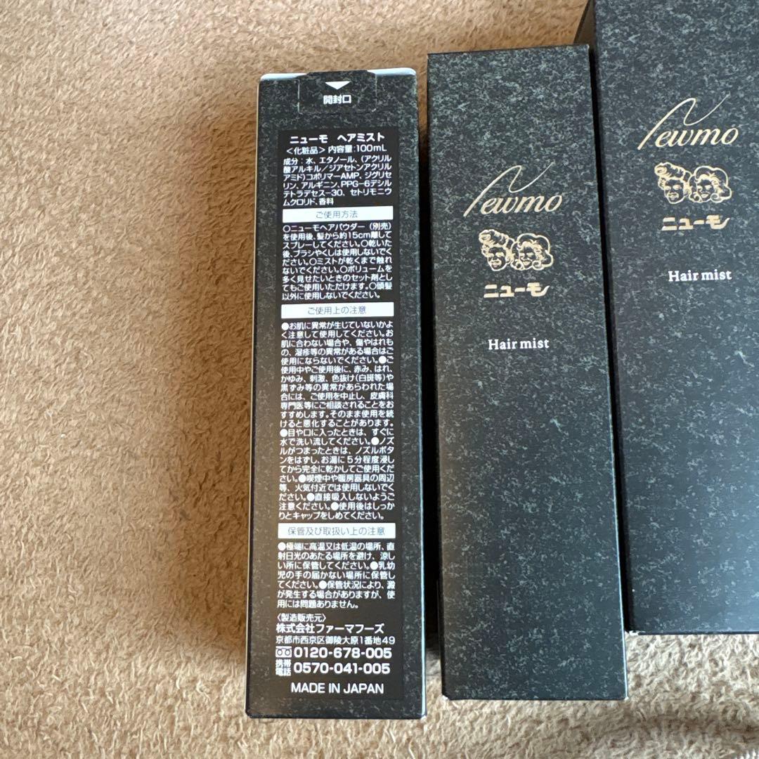 ニューモ ヘアミスト 100ml 4本セット — image 2